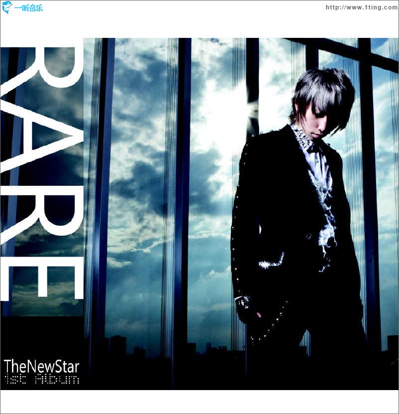 The New Star (Single)
