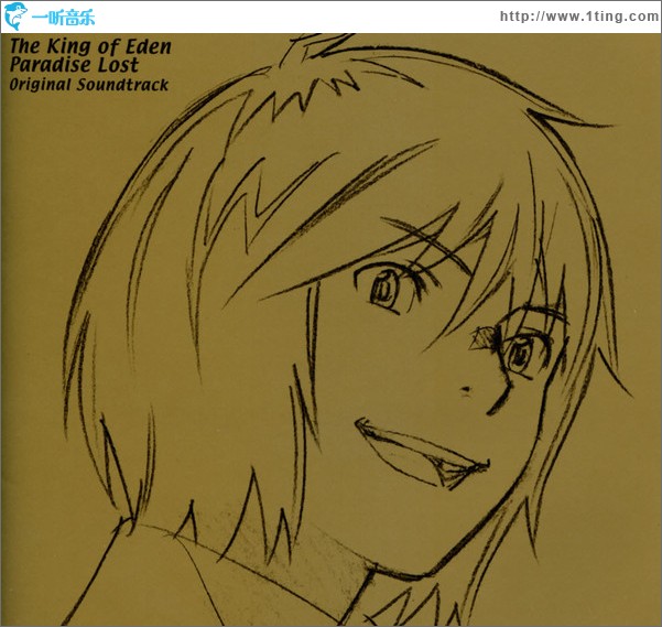 东之伊甸剧场版 Eden of the East