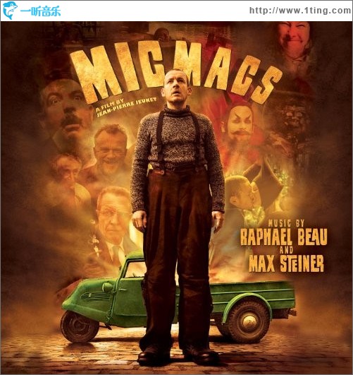 尽情游戏 Micmacs