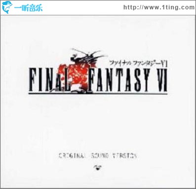 最终幻想6 Final Fantasy VI