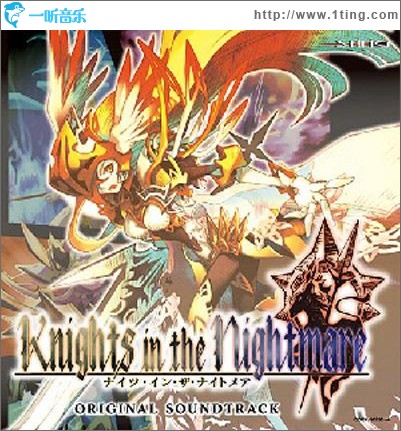 Knights in the Nightmare PSP Ban Original Soundtrack