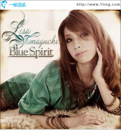 Blue Spirit