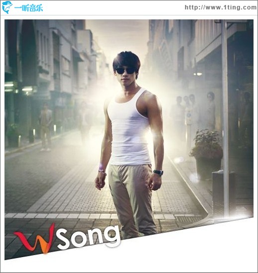 W Song (Single)