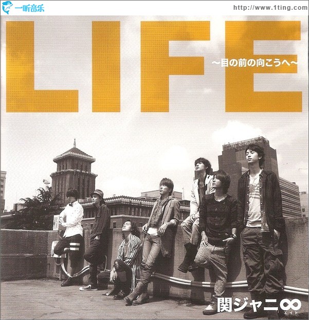 LIFE ～目の前の向こうへ～ (Single)