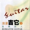 纯音乐 那颗星星是我的 试听
