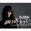 Subin(秀彬) 미아처럼 (feat. 란, Jace) 试听