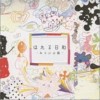 ほたる日和 みらい小説 试听