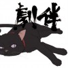 动漫原声 GO Dark/ TVサントラ 试听