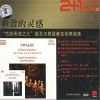 古典音乐 快板 2:57 试听