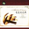 Claude Garden 第三浪漫曲(舒曼) 试听