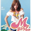 M-Girl