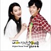 韩国影视原声 둘이 하나 (Love Theme) 试听