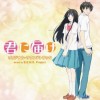 动漫原声 Pure ～ waltz 试听
