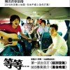 Supper Moment Intro 试听