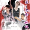 大陆群星 远方的等待 - 立轩 试听