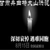 摇滚娃娃 灰色 试听