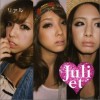 Juliet ハルラブ 试听