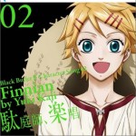 TVアニメ「黒執事 II」キャラクターソング 02：「駄庭師、楽唱」フィニアン(梶裕貴)
