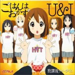 TVアニメ「けいおん!!」劇中歌 ごはんはおかず / U & I