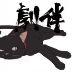黑之契约者 DARKER THAN BLACK