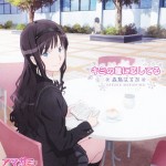 圣诞之吻SS amagamiSS