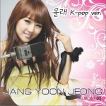 올래 (K-Pop ver.)详情