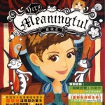 Very Meaningful详情