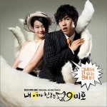我的女友是九尾狐 OST