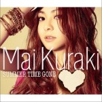 SUMMER TIME GONE (Single)