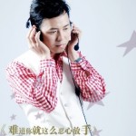 难道你就这么忍心的放手(单曲)详情