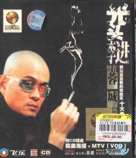 留在蓉城的微笑
