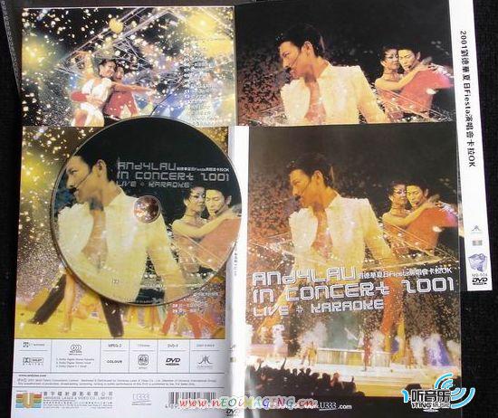 夏日Fiesta演唱会2001