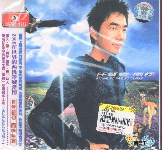 两极