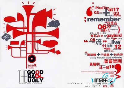 The Good The Bad And The Ugly (新碟)