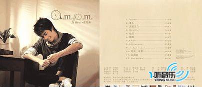 a.m./p.m. (大陆版)