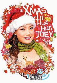 X’Mas Chi Hua Hua