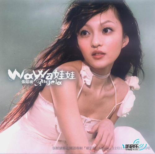 欧若拉 预购单曲