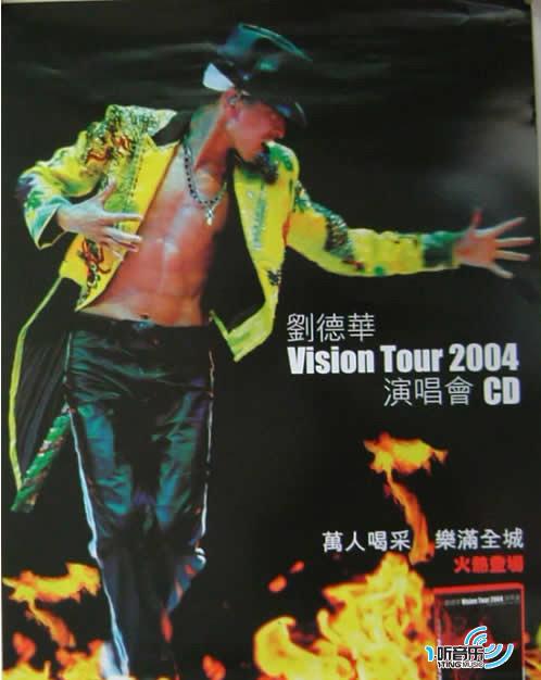 Andy Lau Vision Tour 2004