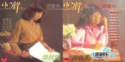 心声想着你(环球复黑王)