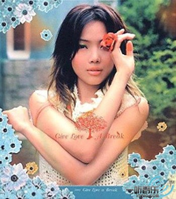 Give Love A Break (2nd Version)