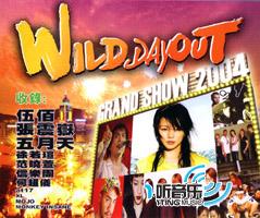 Wild Day Out 2004 生力 Grand Show Official Album