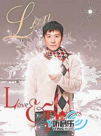 Love & Promises