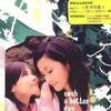 Twins 精选 试听