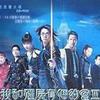我和疆尸有个约会Ⅲ：永恒国度 电视原声大碟