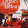 杂锦合辑2 海阔天空 - BEYOND 试听