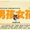 杂锦合辑2 粉墨人生 - 潘艺 试听