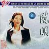 陈明 远空的呼唤 试听