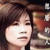 詹雅雯 秘密恋情 试听