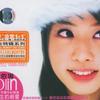 蔡依林 Good-bye 试听