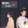 Bliss Help 试听